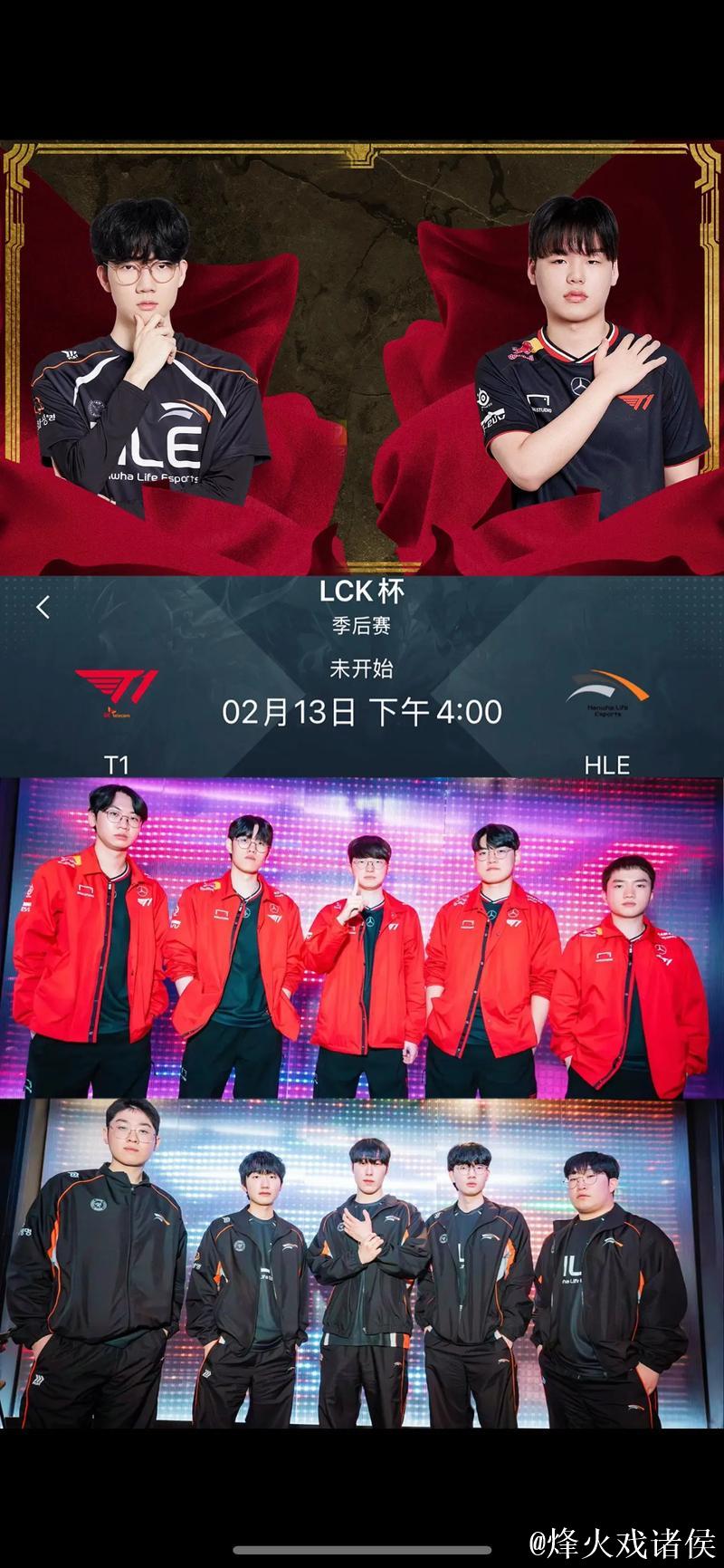 [JR热议]追随潮流？如何评价HLE继T1后上线泡泡服务