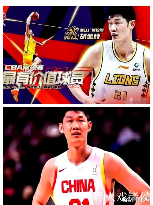 胡金秋24分广厦力克广东 徐杰16分孙铭徽31+8