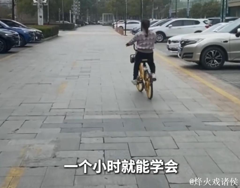 上海研究生教骑车走红,两年赚27万元,真相是…… 上海研究生教骑车走红,两年赚27万元,真相是……