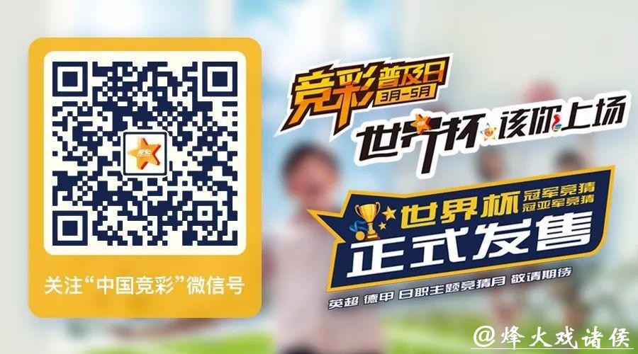 世界杯投注官网：安全可靠的投注平台