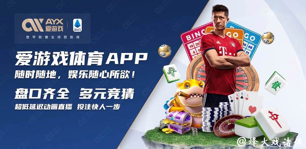 世界杯买球入口：如何找到靠谱网站