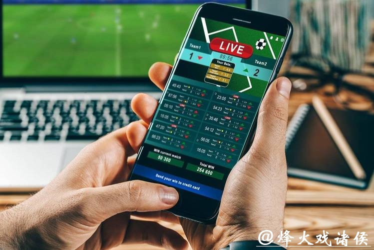 世界杯投注平台:安全性和合法性如何判断? 世界杯投注平台:安全性和合法性如何判断?