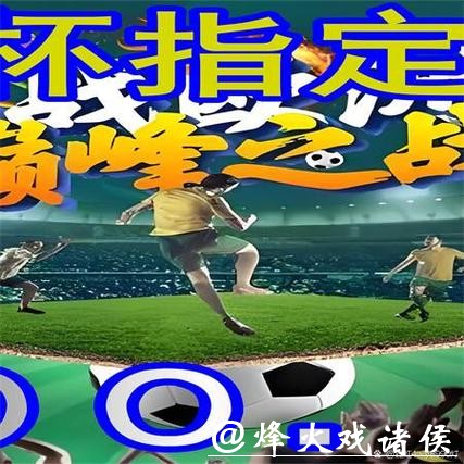 世界杯买球入口搜索方法与具体入口推荐 世界杯买球入口搜索方法与具体入口推荐