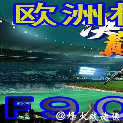 世界杯买球入口搜索方法与具体入口推荐 世界杯买球入口搜索方法与具体入口推荐