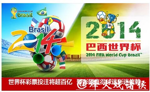 世界杯投注平台：用户最信赖的平台