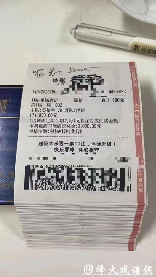 世界杯投注平台：用户最信赖的平台