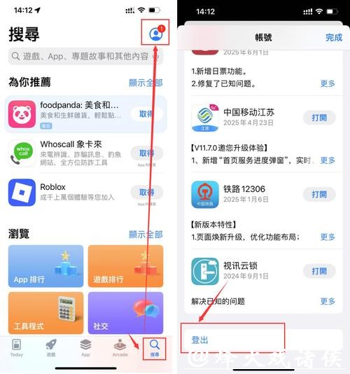 世界杯下注APP:可靠平台安全保障 世界杯下注APP:可靠平台安全保障