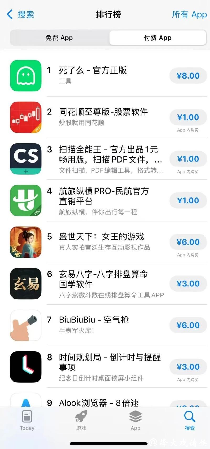 世界杯下注APP:可靠平台安全保障 世界杯下注APP:可靠平台安全保障