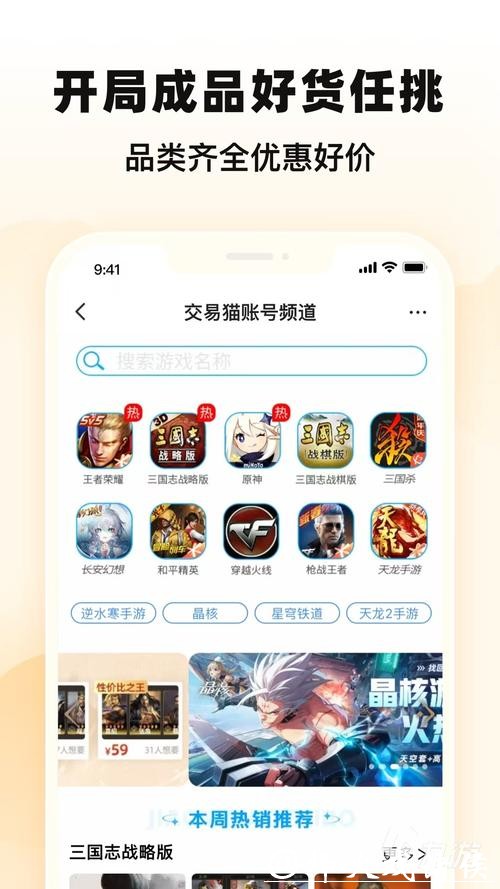 世界杯下注APP:可靠平台安全保障 世界杯下注APP:可靠平台安全保障