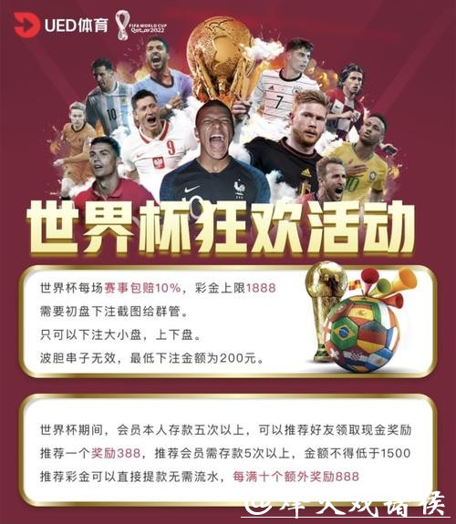 世界杯下注入口:国际投注网站该如何选 世界杯下注入口:国际投注网站该如何选