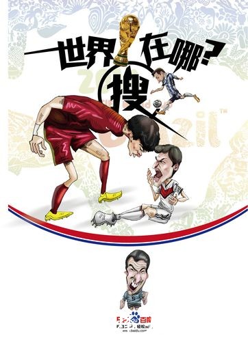 世界杯外围:寻找适合你的投注社群交流 世界杯外围:寻找适合你的投注社群交流